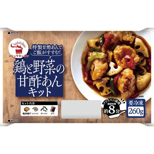 【冷凍】ストックキッチン 鶏と野菜の甘酢あん10個