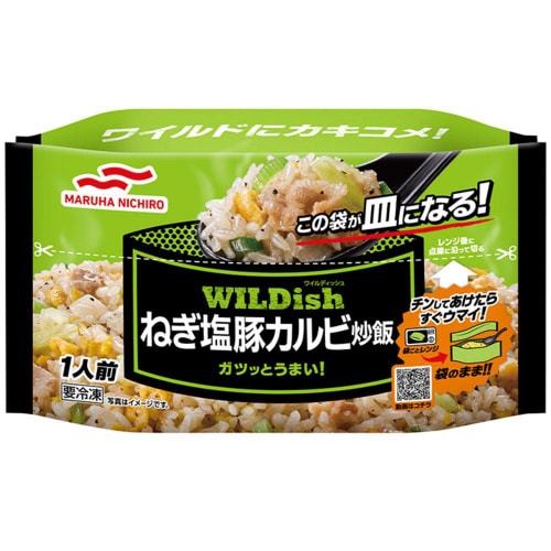 【冷凍】マルハニチロWILDish塩豚カルビ16袋