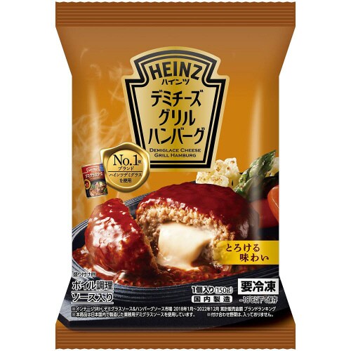 【冷凍】ハインツデミチーズグリルハンバーグ 12個