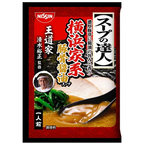 【冷蔵】日清 スープの達人 横浜家系豚骨醤油10個