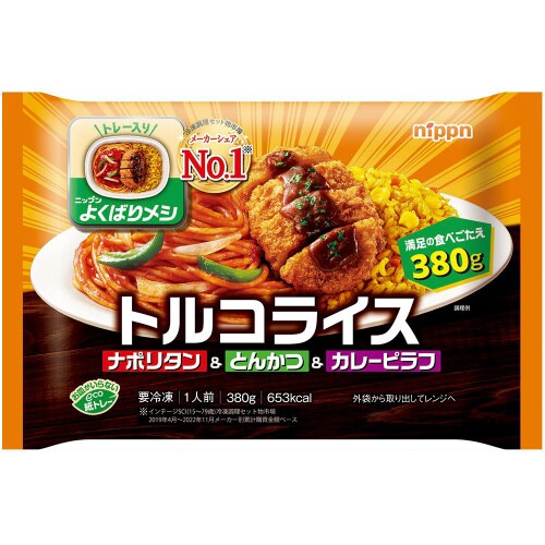 【冷凍】ニップン よくばりメシ トルコライス12個