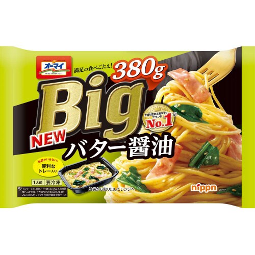 【冷凍】ニップン オーマイBig バター醤油12個