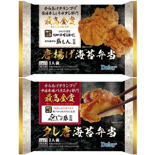 【冷凍】からあげの鳥しん揚匠しげ盛監修弁当 各1個