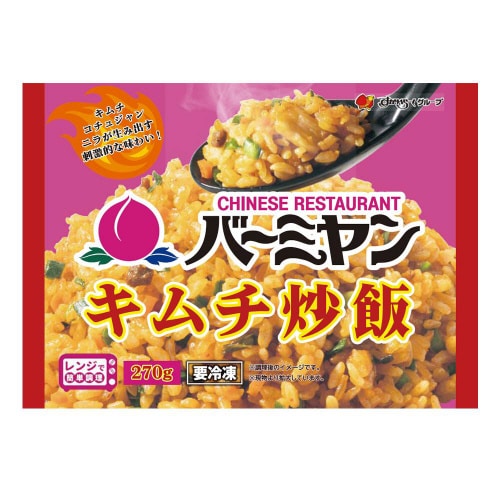 【冷凍】すかいらーく バーミヤンキムチ炒飯30個