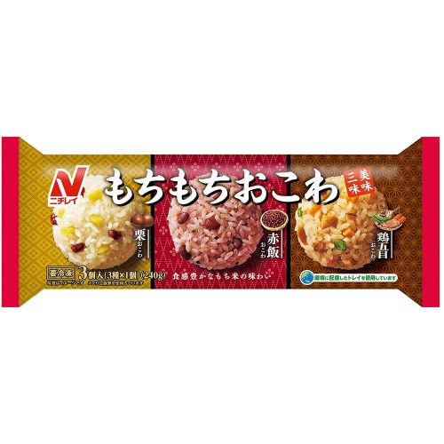 【冷凍】ニチレイ もちもちおこわ 美味三味12個