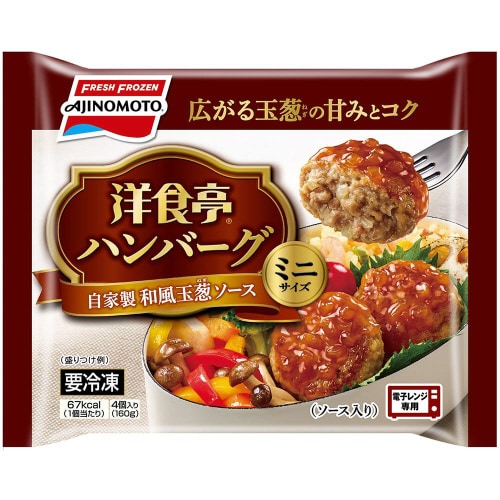 【冷凍】味の素洋食亭ハンバーグ自家製和風玉葱12袋