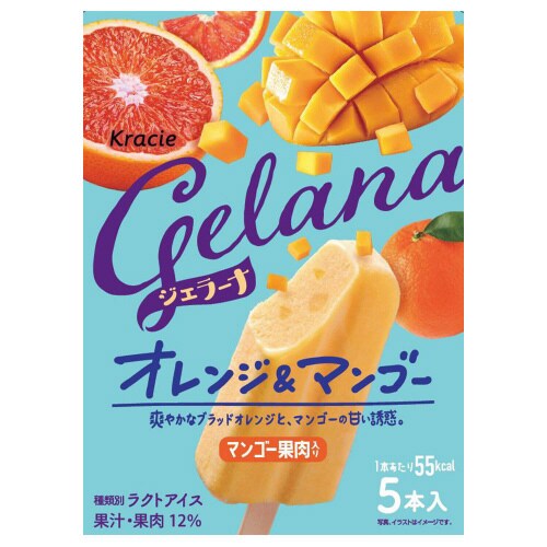 【アイス】クラシエ ジェラーナオレンジマンゴー9箱