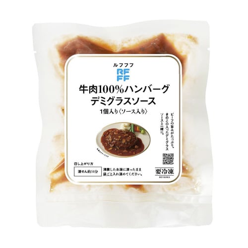 【冷凍】RF牛肉100%ハンバーグデミグラス12個