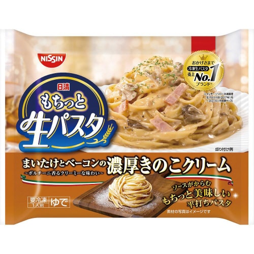 【冷凍】日清もちっと生パスタ きのこクリーム14個