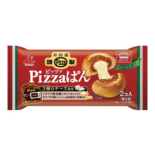 【冷凍】井村屋井村屋謹製Pizzaぱん2個×10個