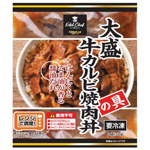 【冷凍】日東ベスト大盛牛カルビ焼肉丼の具 20個