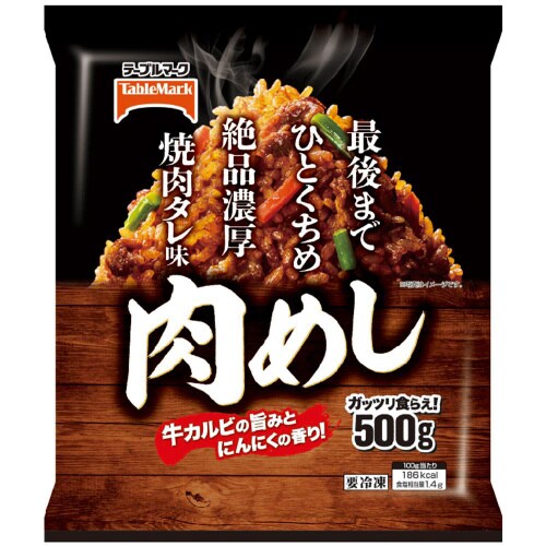 【冷凍】テーブルマーク 肉めし 500g×10袋