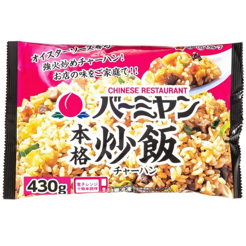 【冷凍】すかいらーく バーミヤン本格炒飯 12個
