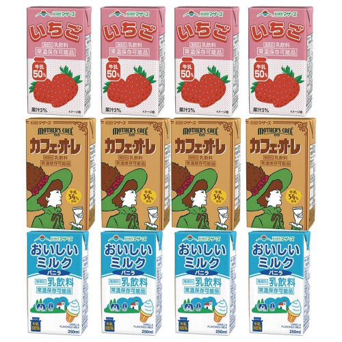 らくのうマザーズ 人気の飲料セット 3種各4本