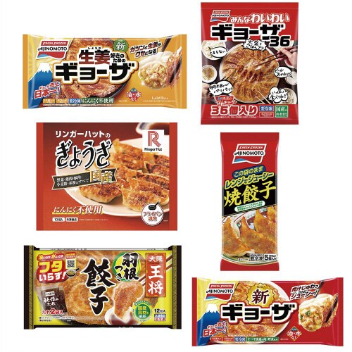 【冷凍】餃子食べ比べセット