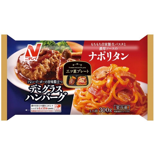 【冷凍】ニチレイ三ツ星ハンバーグナポリタン12個