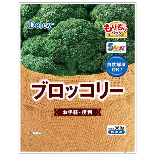 【冷凍】日本アクセスDelcyブロッコリー12個