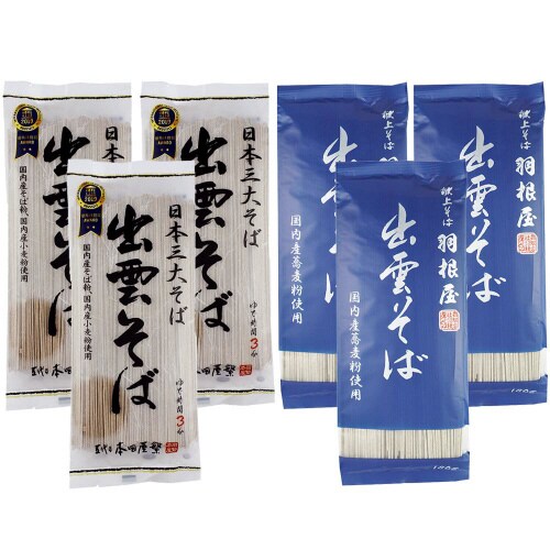 本田商店 出雲そば 2種セット 各3個