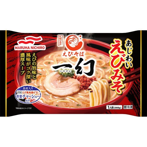 【冷凍】マルハニチロ えびそば一幻 えびみそ12個