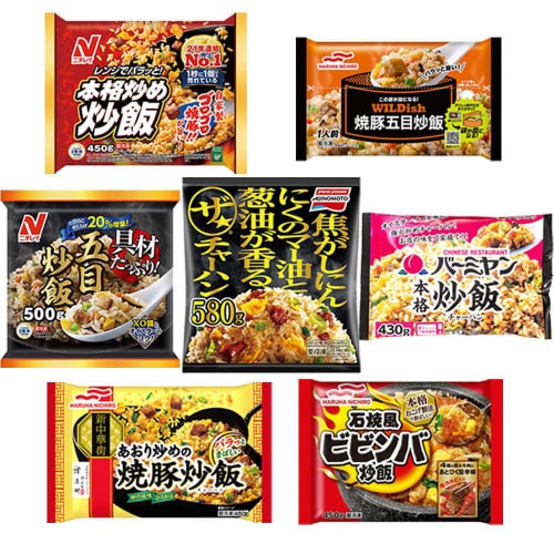【冷凍】冷凍炒飯 人気シリーズ セット