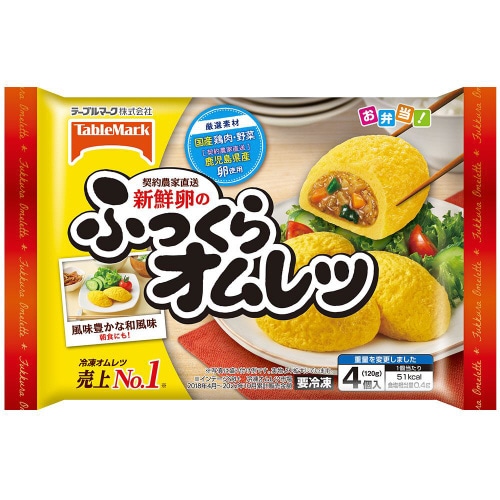 【冷凍】TM 新鮮卵のふっくらオムレツ 12袋