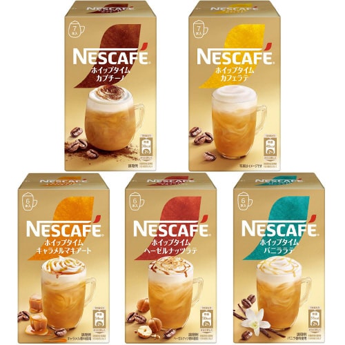 ネスカフェ ホイップタイムスティック 5種5個