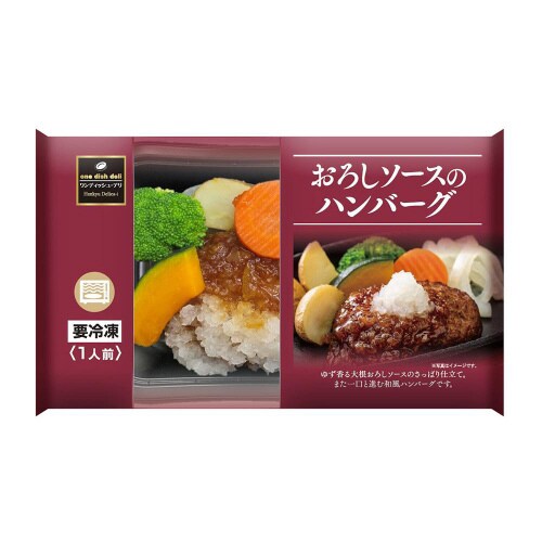 【冷凍】阪急デリカアイ おろしハンバーグ12個