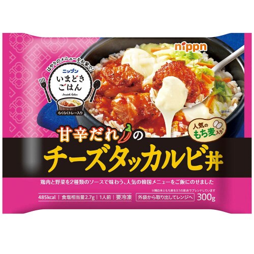 【冷凍】ニップンいまどきご飯チーズタッカルビ12袋