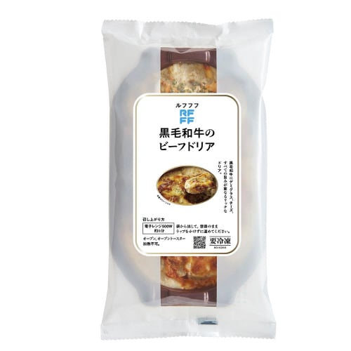 【冷凍】RF黒毛和牛のビーフドリア 10個