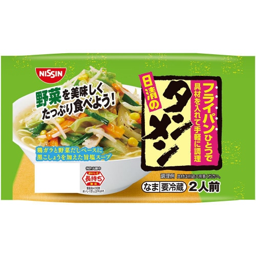 【冷蔵】日清 フライパンひとつで日清のタンメン8個
