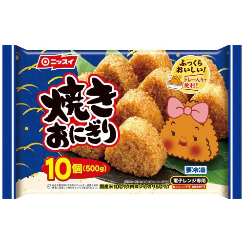 【冷凍】日本水産 焼きおにぎり10個(500g)×