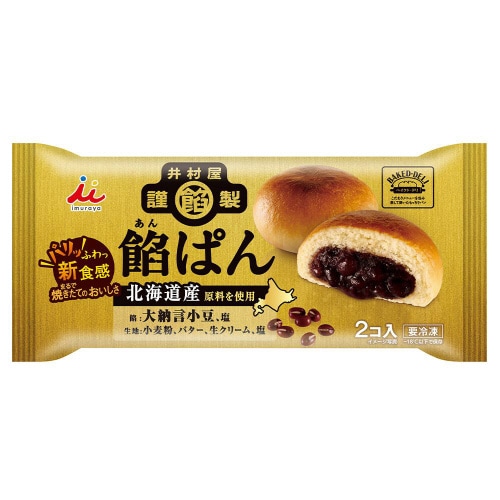 【冷凍】井村屋 井村屋謹製 餡ぱん 10個