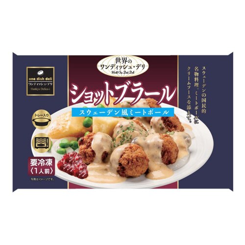 【冷凍】阪急デリカアイ ショットブラール 12個