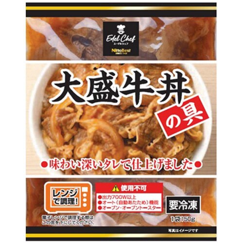 【冷凍】日東ベスト大盛牛丼の具 150g×20個