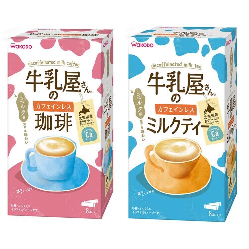 和光堂牛乳屋さんのカフェインレス 2種×3個