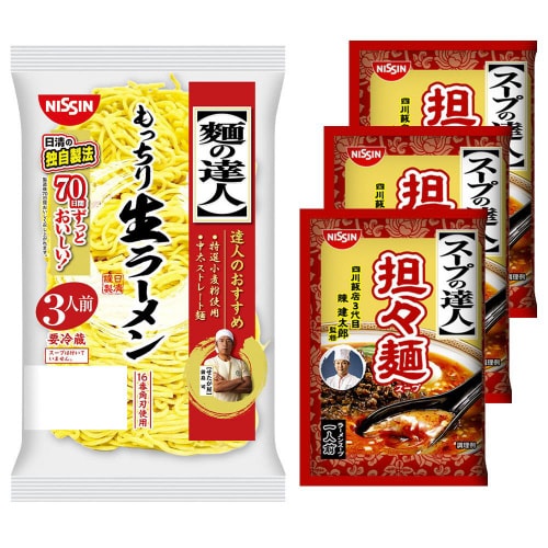 【冷蔵】日清 担々麺セット 麺付き(3食分)