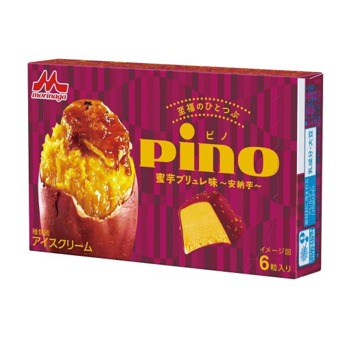 【冷凍】森永乳業 ピノ 蜜芋ブリュレ味24個