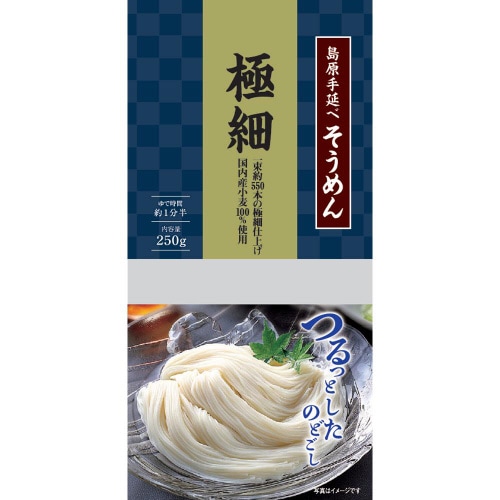 長崎県有家国内産小麦100%島原手延べ素麺18個