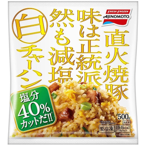 【冷凍】味の素 白チャーハン 500g×12袋