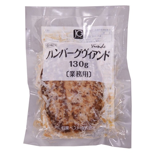 【冷凍】日東 ハンバーグヴィアンド130g20個