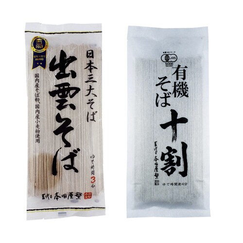 本田商店 出雲そば 有機十割そば 2種×2個