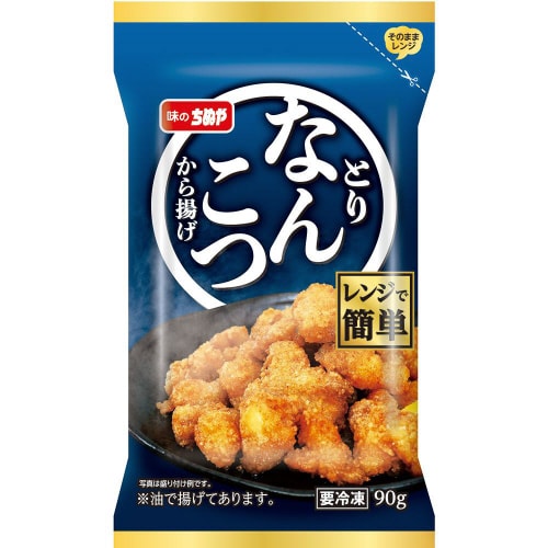 【冷凍】味のちぬやとりなんこつから揚げレンジ16個