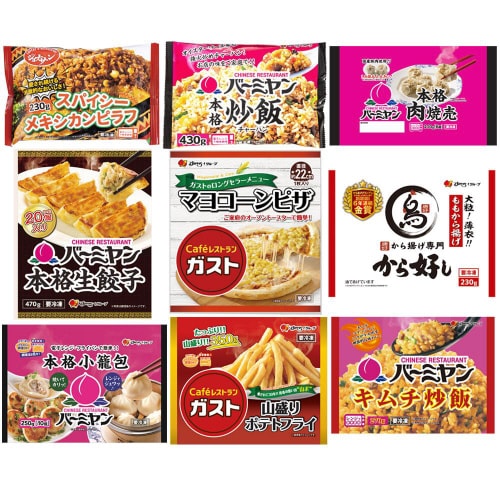 【冷凍】ガスト バーミヤン ジョナサン9品セット