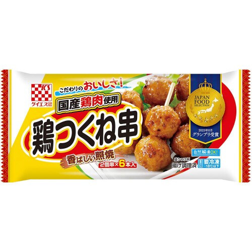 【冷凍】ケイエス冷凍食品 国産鶏 鶏つくね串12袋
