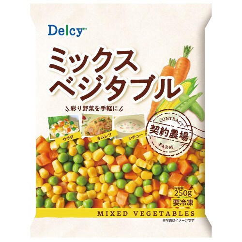 【冷凍】Delcy ミックスべジタブル15袋