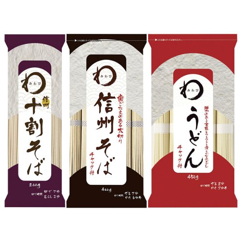 日本アクセス 乾麺お試しセット 3種各1個