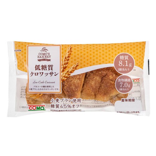 コモ パン 低糖質クロワッサン 16個