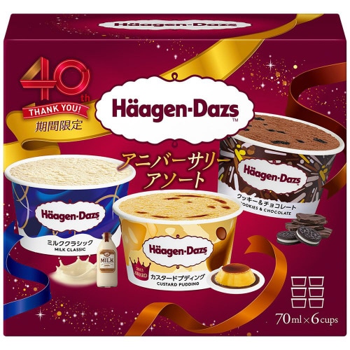 【アイス】ハーゲンダッツアニバーサリーアソート6箱