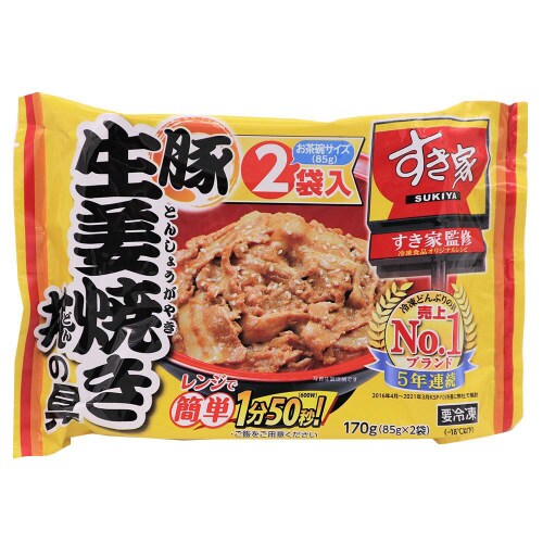 【冷凍】すき家 豚生姜焼き丼の具 2袋入10袋