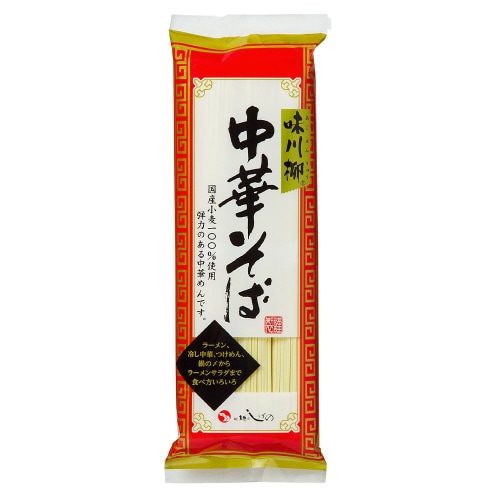 茂野製麺 味川柳 中華そば 240g×20袋